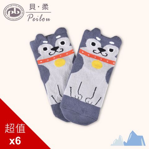 PEILOU 貝柔兒童趣味立體止滑短襪(6入)_哈士奇