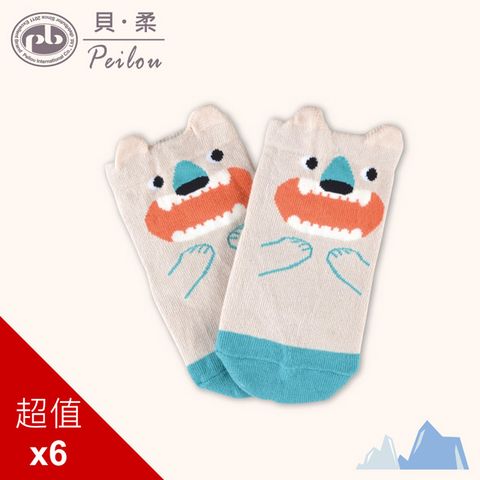 PEILOU 貝柔兒童趣味立體止滑短襪(6入)_北極熊
