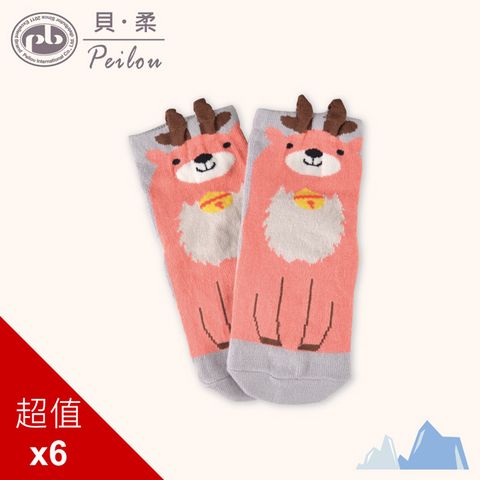 PEILOU 貝柔兒童趣味立體止滑短襪(6入)_麋鹿