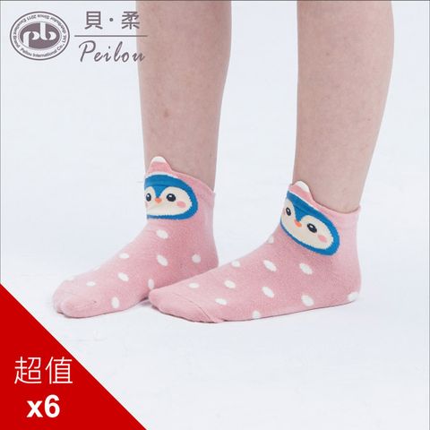 PEILOU 貝柔兒童趣味立體止滑短襪(6入)_企鵝