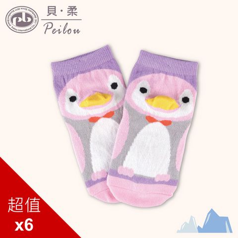 PEILOU 貝柔兒童趣味立體止滑短襪(6入)_企鵝