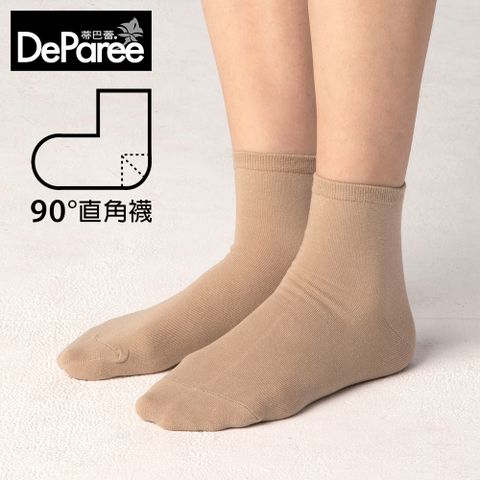 Deparee 蒂巴蕾 Socks 直角襪-卡其色舒適耐穿