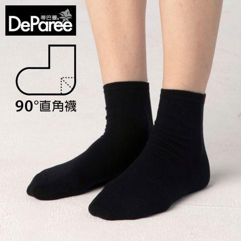 【蒂巴蕾】Socks 直角襪-黑色彈性襪口 舒適耐穿