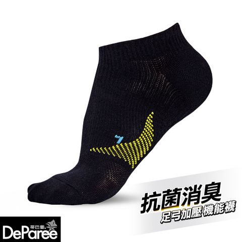 【蒂巴蕾】氧化鋅抗菌消臭襪-足弓加壓(對角)L-黑色