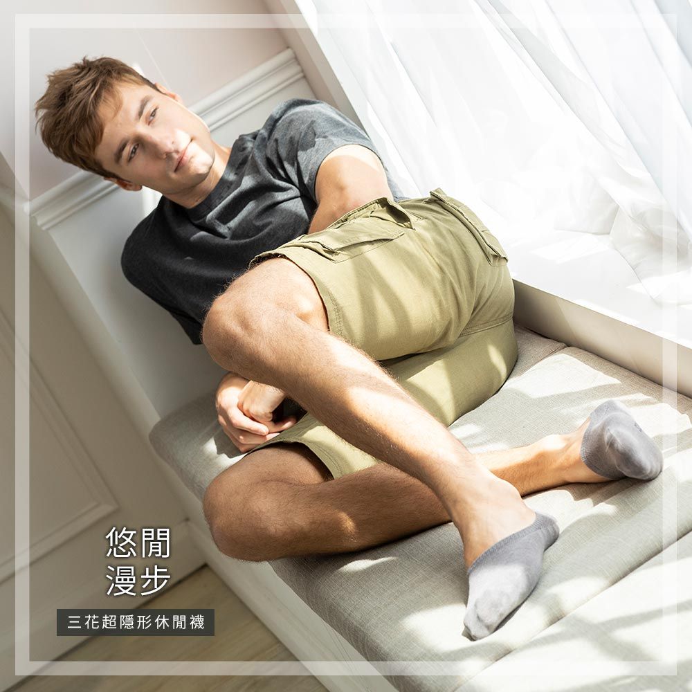 Sun Flower 三花 026超隱形休閒襪-灰