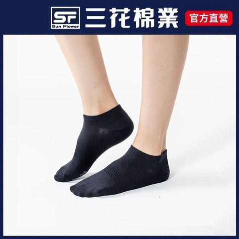 三花素面隱形襪-黑