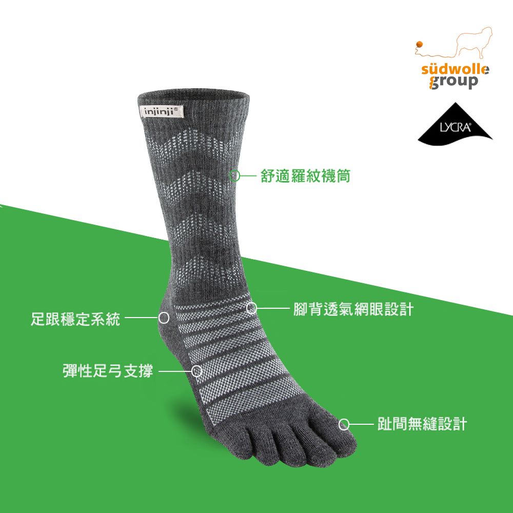 injinji足跟穩定系統彈性足弓支撐-舒適羅紋襪筒腳背透氣網眼設計südwollegroupLYCRA趾間無縫設計