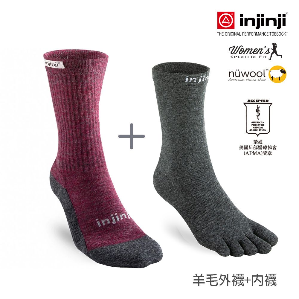 INJINJI Hiker 女 羊毛中筒健行襪-外襪(棗紅)+內襪(石板灰) | WAA63+NAA29