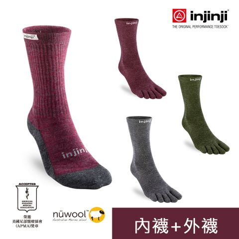 【injinji】Hiker 女 羊毛中筒健行襪-外襪(棗紅)+內襪(石板灰) | WAA63+NAA29