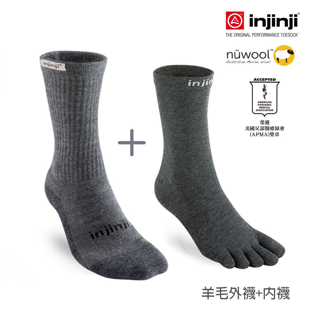 INJINJI Hiker 男 羊毛中筒健行襪-外襪(石墨灰)+內襪(石板灰) |MAA62+NAA29