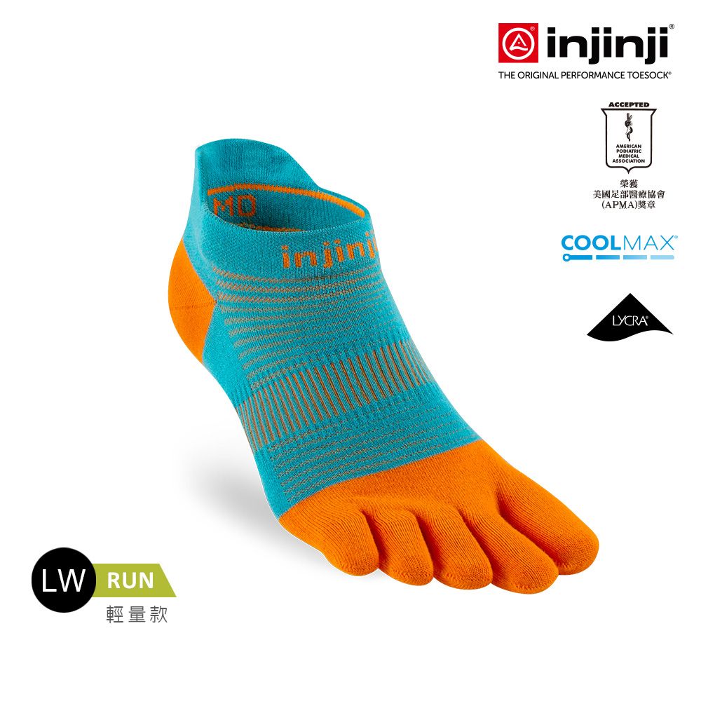 INJINJI Run輕量吸排五趾隱形襪NX (橘柚色) - NAA13 | COOLMAX 快乾襪 吸濕排汗 五趾襪