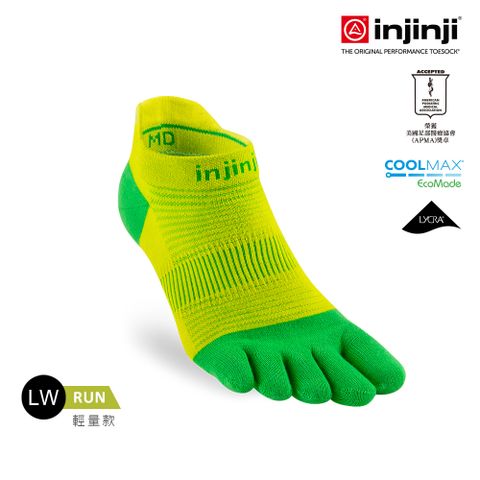 INJINJI Run輕量吸排五趾隱形襪NX (三葉草綠) - NAA13 | COOLMAX 快乾 吸濕排汗 五趾襪