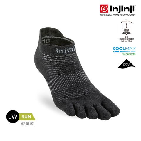 INJINJI Run輕量吸排五趾隱形襪NX (黑色) - NAA13 | COOLMAX 快乾襪 吸濕排汗 五趾襪