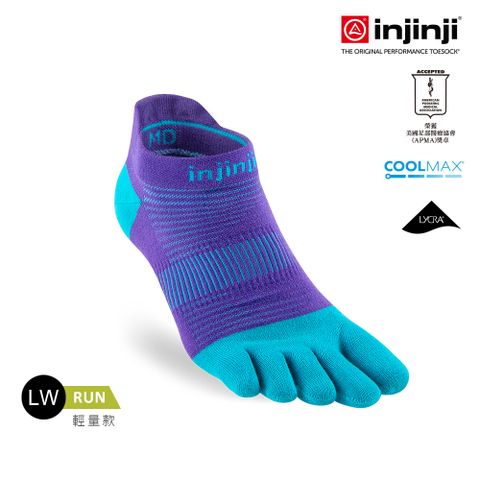 INJINJI Run輕量吸排五趾隱形襪NX (魯冰花紫) - NAA13 | COOLMAX 快乾 吸濕排汗 五趾襪