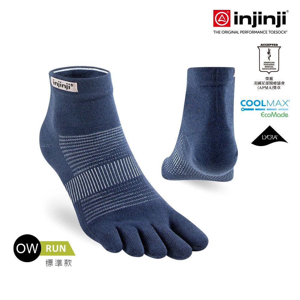 INJINJI Run吸排五趾短襪NX (海軍藍) - NAA14 | COOLMAX 快乾 吸濕排汗 五趾襪 標準款