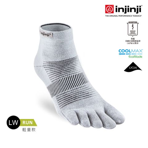 INJINJI Run輕量吸排五趾短襪NX (灰色) - NAA12 | COOLMAX 輕量 快乾 吸濕排汗 五趾襪