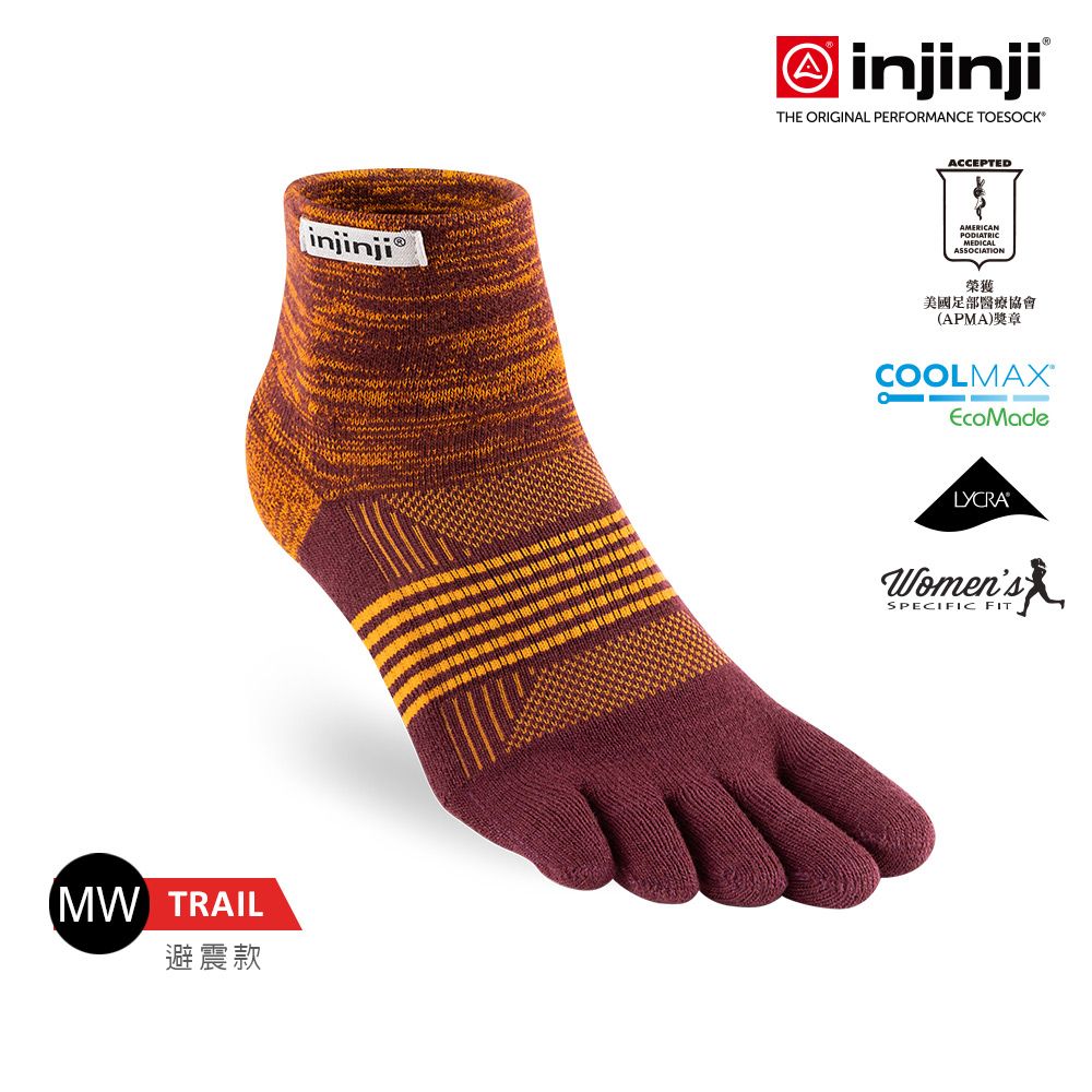 INJINJI 女 Trail 野跑避震吸排五趾短襪(星系紅) - WAA3808 | 厚底防震 運動員推薦 五趾襪