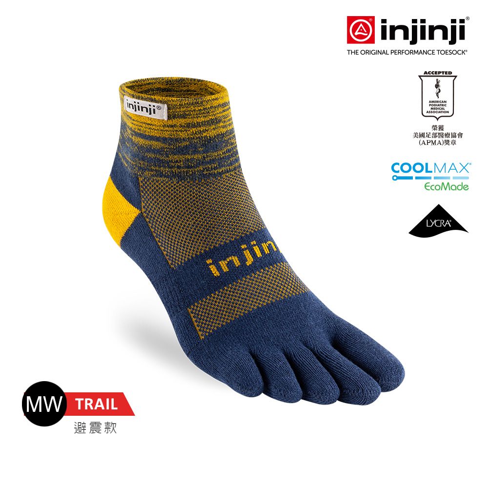 INJINJI Trail野跑避震吸排五趾短襪 (月光) - NAA3657 | 厚底防震 運動員推薦 五趾襪