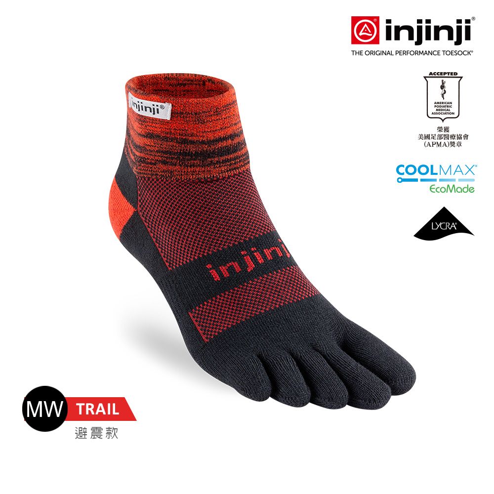 INJINJI Trail野跑避震吸排五趾短襪 (流星) - NAA3607 | 厚底防震 運動員推薦 五趾襪