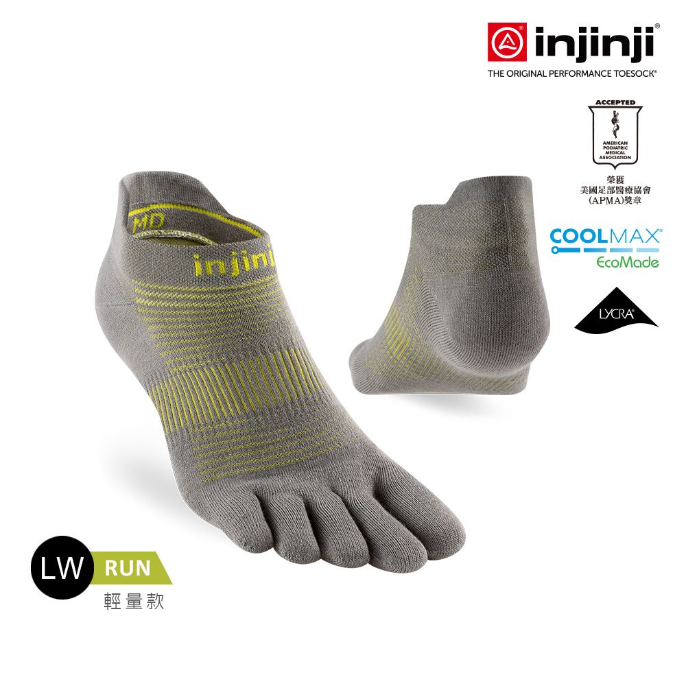 INJINJI Run輕量吸排五趾隱形襪NX (霓黃/灰)-NAA1392|COOLMAX 吸濕排汗 輕量 五趾襪