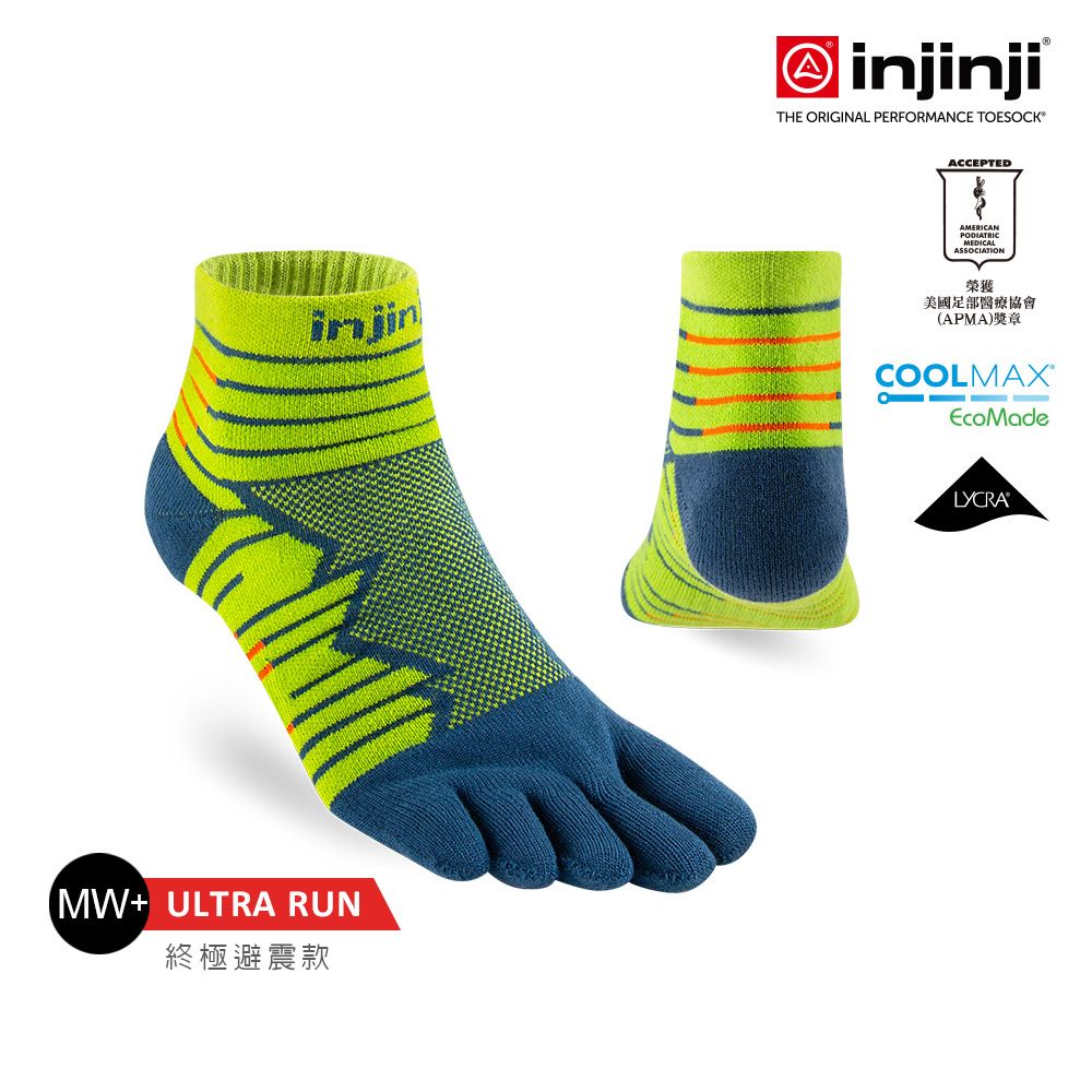 INJINJI Ultra Run終極系列五趾短襪(蘚苔綠)-NAA6433|避震緩衝 推薦路跑用 慢跑 馬拉松襪