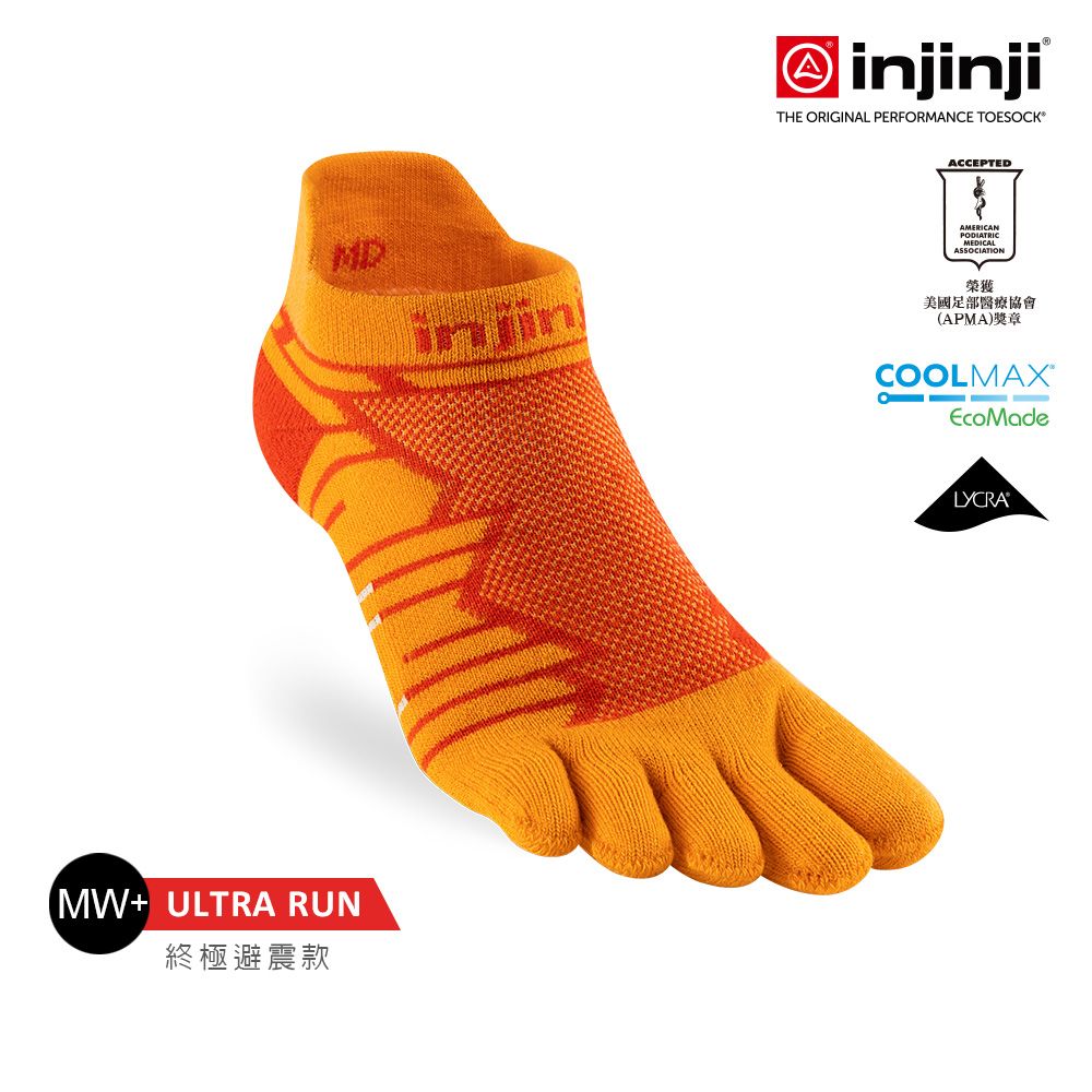 INJINJI Ultra Run終極系列五趾隱形襪(沙漠橘)-NAA6514|吸濕排汗 避震緩衝 馬拉松推薦襪