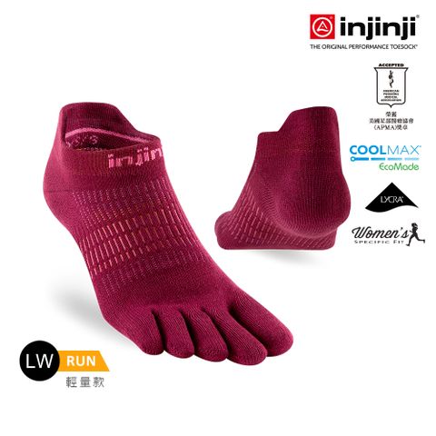 【injinji】女 Run輕量吸排五趾隱形襪NX(紅甜菜根)-WAA9007|COOLMAX 吸濕排汗 輕量 五趾襪