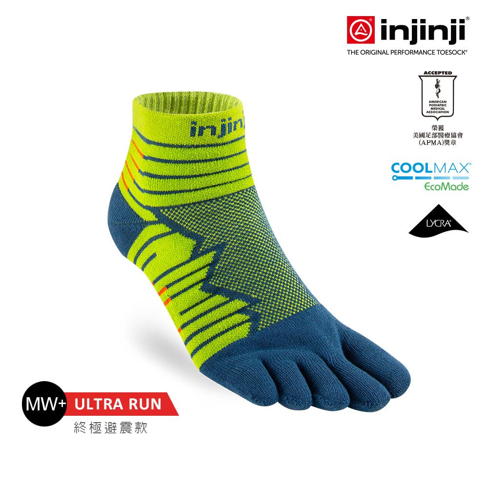 INJINJI Ultra Run終極系列五趾短襪(蘚苔綠)-NAA6433|避震緩衝 推薦路跑用 慢跑 馬拉松襪