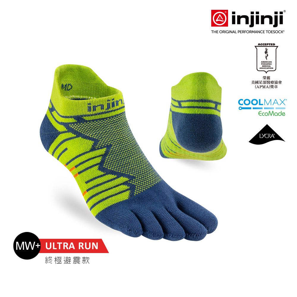 INJINJI Ultra Run終極系列五趾隱形襪(蘚苔綠)-NAA6533|吸濕排汗 避震緩衝 馬拉松推薦襪