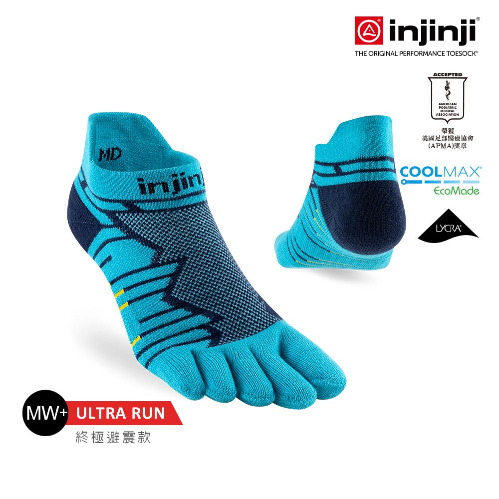 INJINJI Ultra Run終極系列五趾隱形襪(太平洋藍)-NAA6556|吸濕排汗 避震緩衝 馬拉松推薦襪