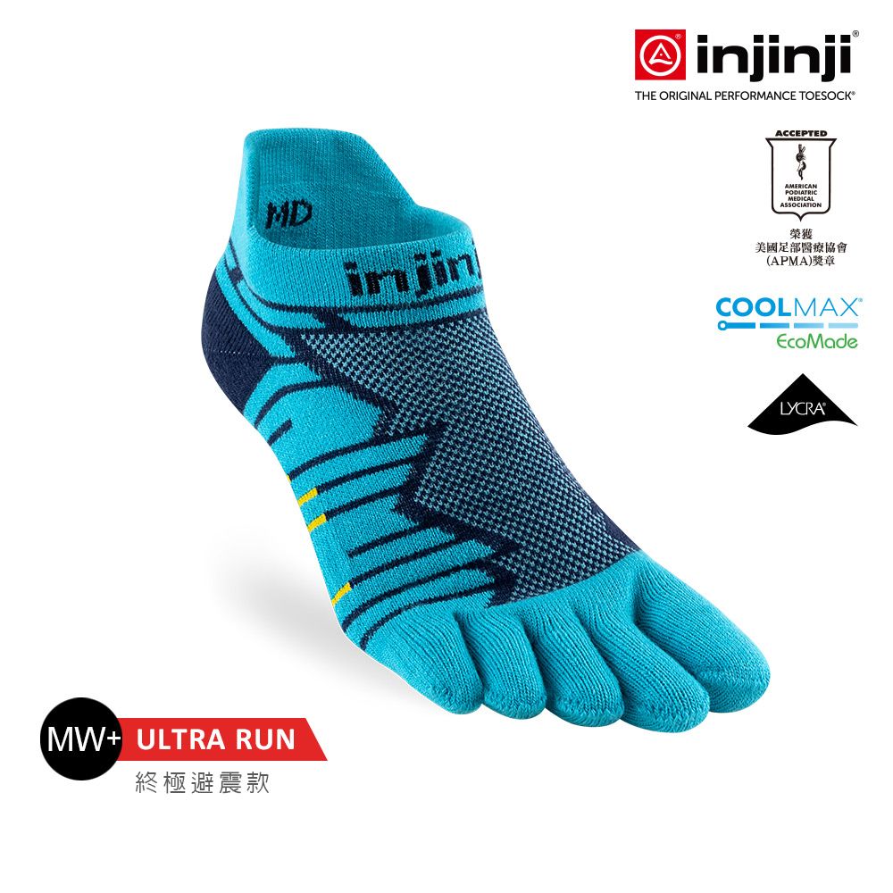 INJINJI Ultra Run終極系列五趾隱形襪(太平洋藍)-NAA6556|吸濕排汗 避震緩衝 馬拉松推薦襪