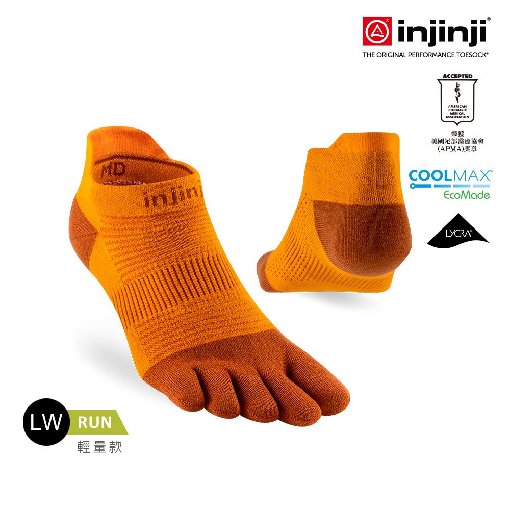 INJINJI Run輕量吸排五趾隱形襪NX (營火)-NAA1317|COOLMAX 快乾襪 吸濕排汗 五趾襪