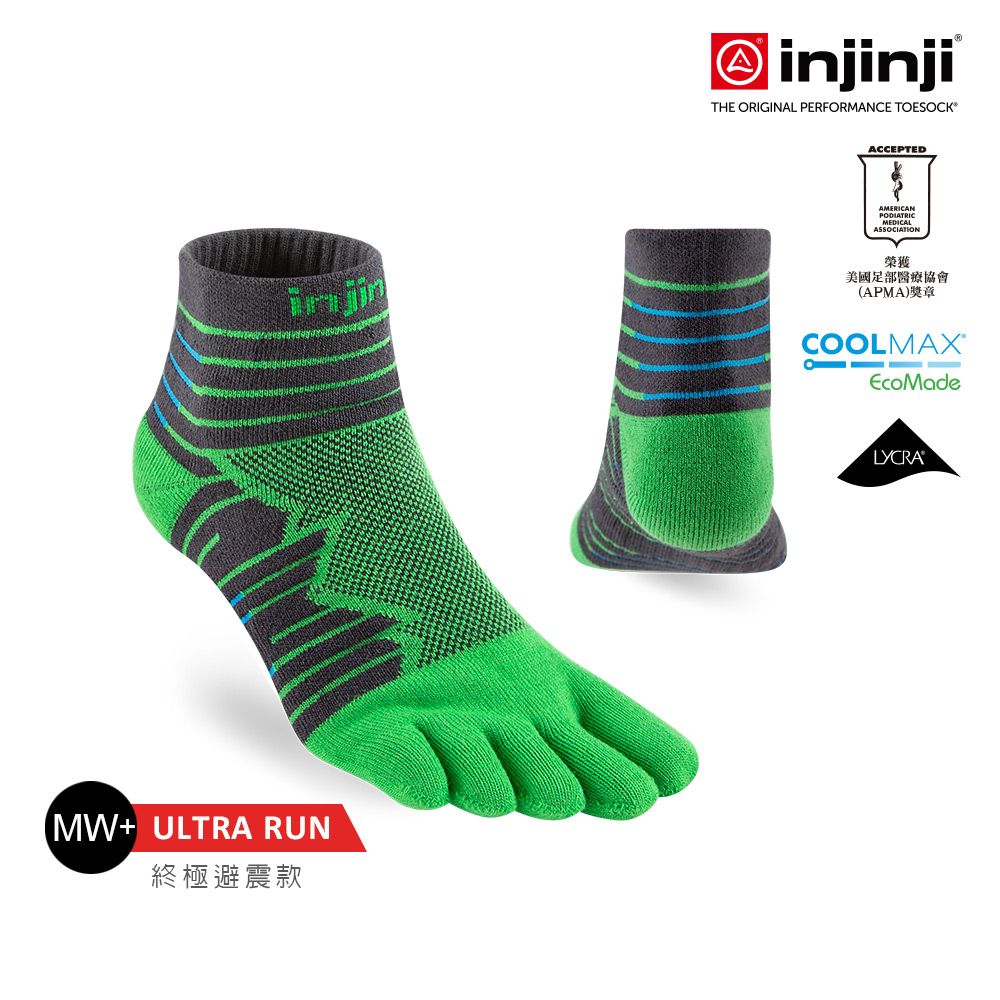 INJINJI Ultra Run終極系列五趾短襪(翠綠)-NAA6446|避震緩衝 推薦路跑用 慢跑 馬拉松襪