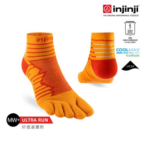 INJINJI Ultra Run終極系列五趾短襪(沙漠橘)-NAA6414|避震緩衝 推薦路跑用 慢跑 馬拉松襪