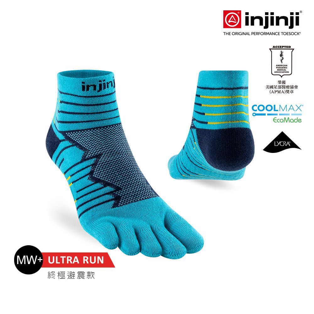 INJINJI Ultra Run終極系列五趾短襪(太平洋藍)-NAA6456|避震緩衝 推薦路跑用 慢跑 馬拉松襪