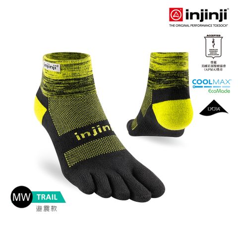 INJINJI Trail野跑避震吸排五趾短襪(雷射黃)-NAA3622|厚底防震 運動員推薦 馬拉松 五趾襪