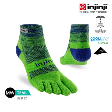 INJINJI Trail野跑避震吸排五趾短襪(樹冠綠)-NAA3643|厚底防震 運動員推薦 馬拉松襪 五趾襪