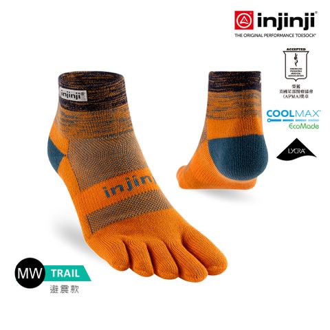 INJINJI Trail野跑避震吸排五趾短襪(秋收橘)-NAA3614|厚底防震 運動員推薦 馬拉松襪 五趾襪