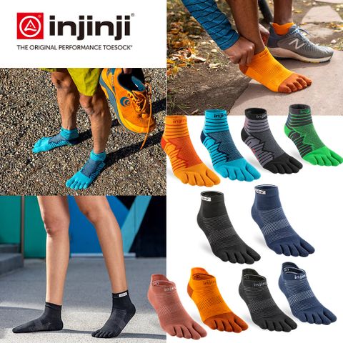 INJINJI  3件組五趾襪-短襪+隱形襪|避震緩衝 推薦路跑用 慢跑 馬拉松襪