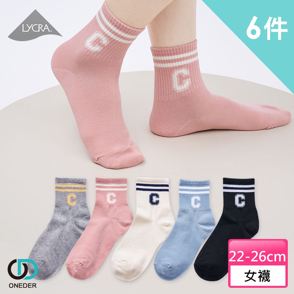 ONEDER 旺達 韓系萊卡襪子 字母C 中統襪-05(6雙組)