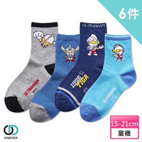 【ONEDER 旺達】超人力霸王童襪 1/2長襪-01 (6雙組)