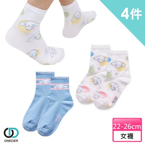 ONEDER 旺達 大耳狗 中統襪-305 (4雙組)