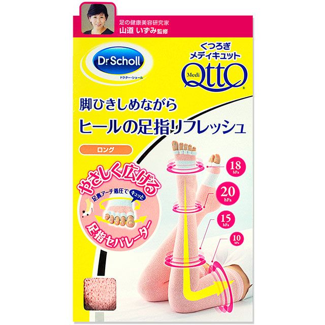 QTTO 爽健 日本-Scholl睡眠機能大腿露指襪粉紅泡泡舒壓五指款