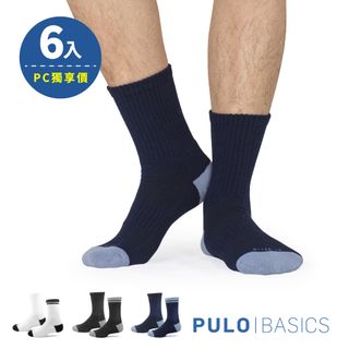 【 PULO 】厚棉雙色氣墊長襪-6雙入
