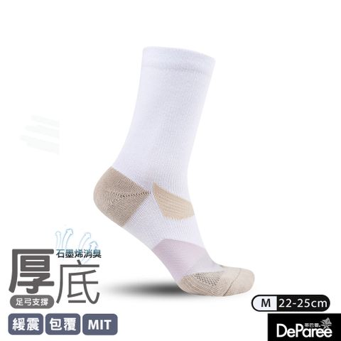 【蒂巴蕾】足科壓縮氣墊襪-舒壓活能 素直條-M號 白色