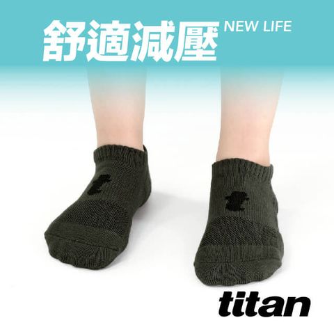 Titan 太肯 舒壓生活踝襪_軍綠~親膚透氣