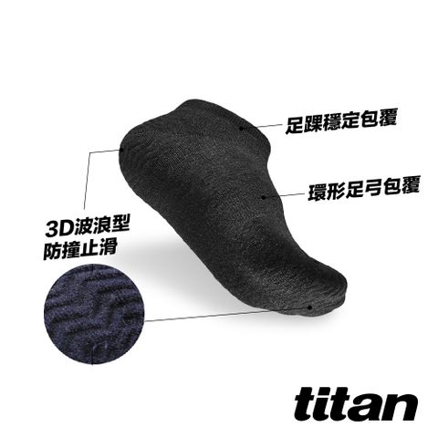 Titan 太肯 輕薄抗菌除臭踝襪_黑色 24H抑菌消臭