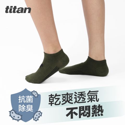 Titan 太肯 輕薄生活踝襪_軍綠