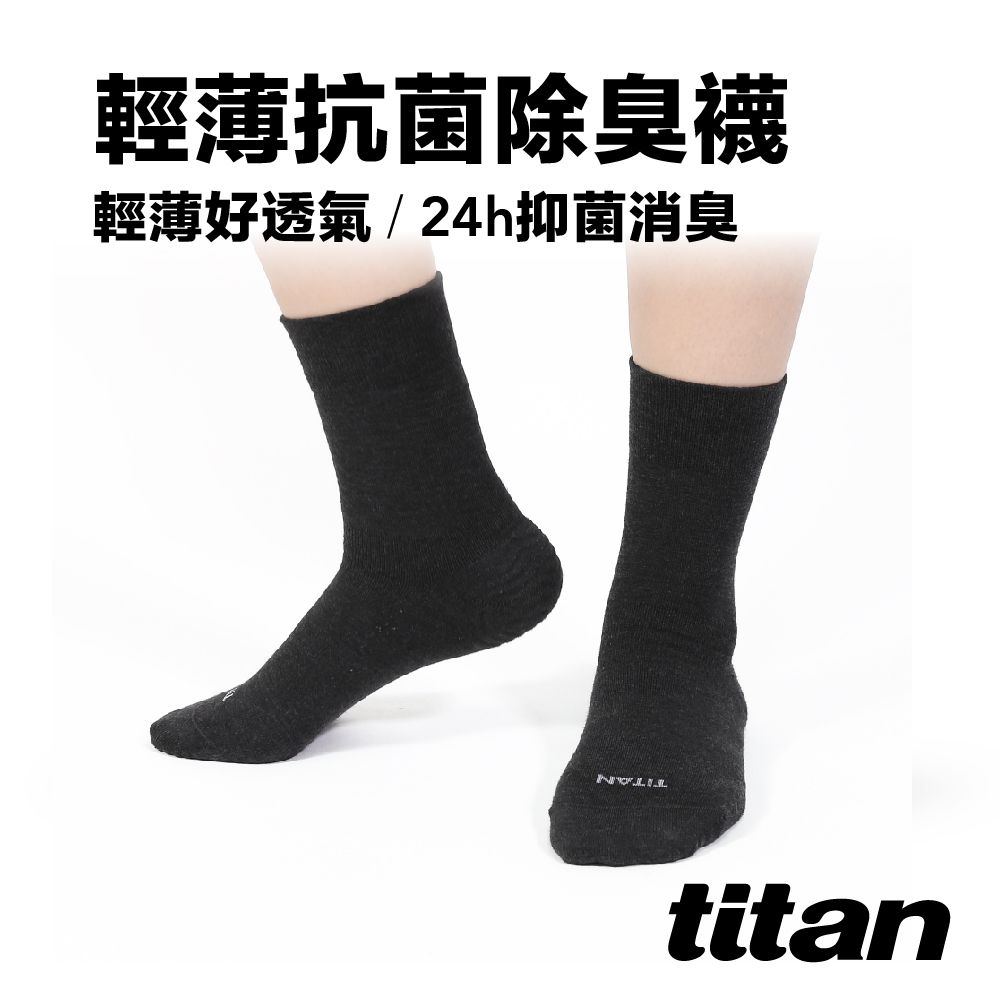 Titan 太肯 3雙組_輕薄抗菌除臭襪 (中筒) 24H抑菌消臭