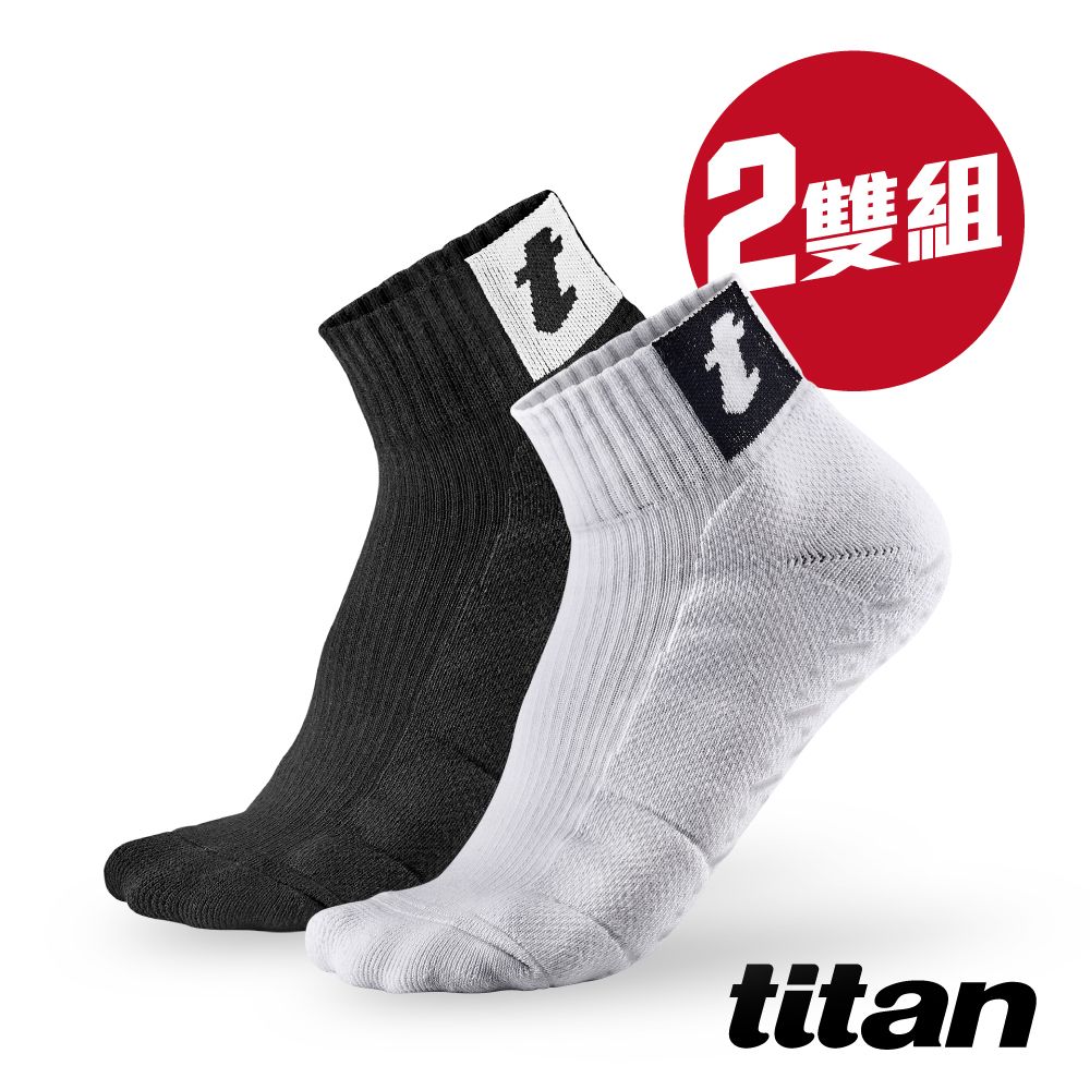 Titan 太肯 雙組_側向運動襪 Elite